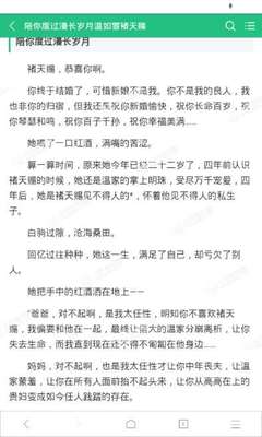 想要知道菲律宾马尼拉签证费用应该在哪里查 华商告诉您